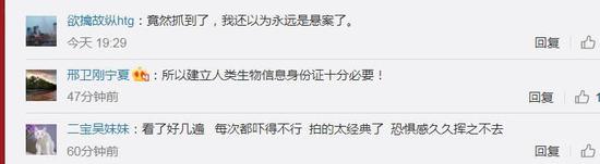 杀人回忆结局:《杀人回忆》原型凶手找到 警察重启案件发现端倪