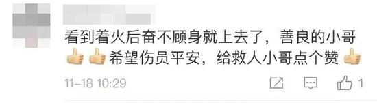 危急时刻！外卖小哥“小黄”救“小蓝”，也是