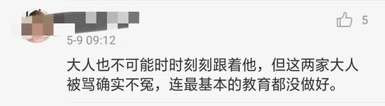 熊孩子3分钟横穿马路13次 悲剧发生了