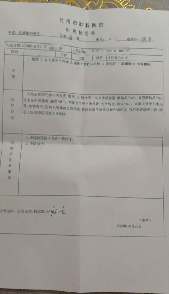 (李女士,肺科医院)伊女士也是这样,被专家组发放健康证明的她,今年10