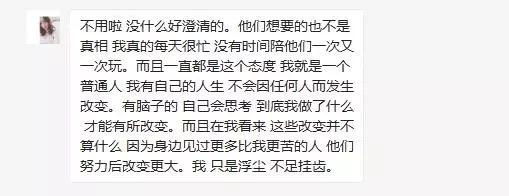 16岁少女遭泼油纵火毁容 称想自食其力不接受捐款