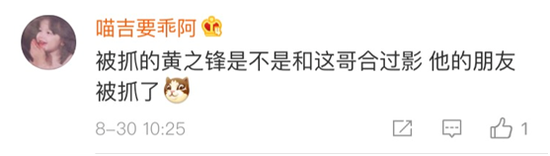 周柏豪新浪微博