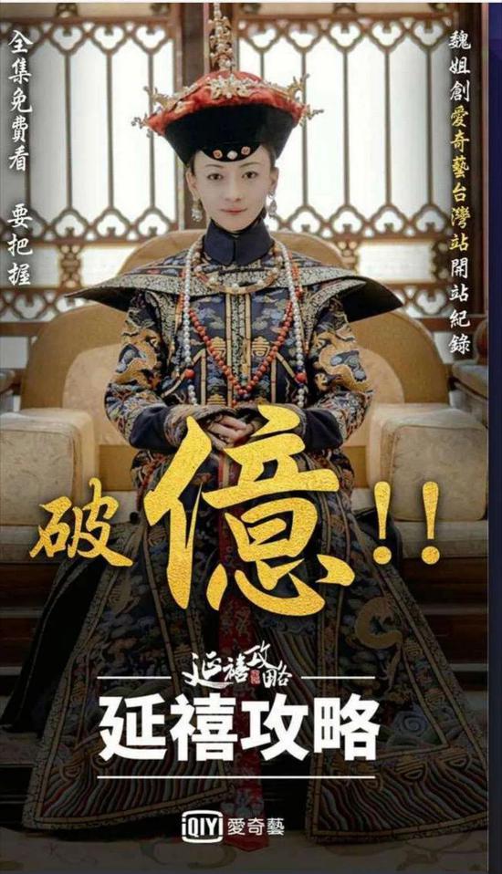大陆剧入岛“洗脑”?荒唐!