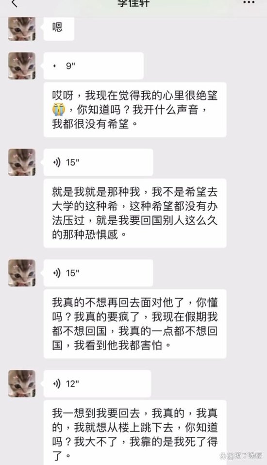 七人行南京师大：文学·历史·新闻三域共觅新路径v1.2.6 官方安卓版