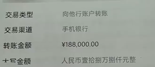江苏一男子给准儿媳18万8创业，儿子分手后要求其返还钱款 女方称系合伙创业资金，并非彩礼，且从未同意以结婚为前提接受转账 法院判了
