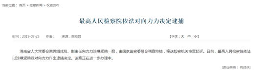 秦光荣是谁的儿子