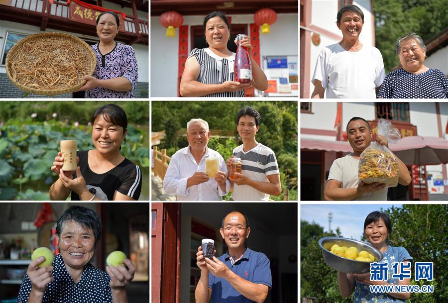 这是2020年7月15日拍摄的江西省井冈山市神山村村民笑脸合集（拼版照片）。 新华社记者 彭昭之 摄