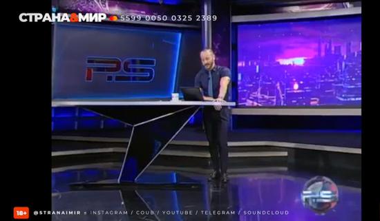  在节目中辱骂普京的格鲁吉亚主持人 视频截图