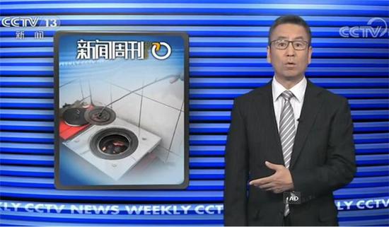 村民疑烧当地推广的清洁煤中毒身亡 白岩松这样