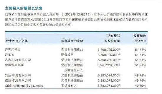 世乒赛爆冷，首位世界冠军输球，30日赛程公布港澳狭路相逢