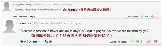 ▲ 捐款网友对众筹平台表达不满（图源：GoFundMe网站）