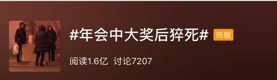 1月25日,沈阳一男子,