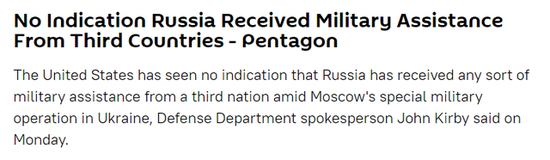 五角大楼称没有迹象表明俄罗斯从第三国获得军事援助  图：俄罗斯卫星通讯社报道截屏