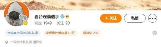  图片来源：社交媒体截图