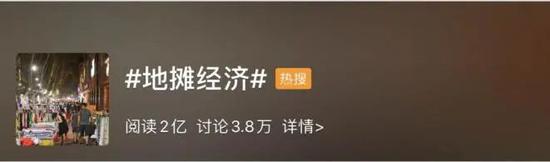 北上广境外输入病例:来自英国38例 西班牙28例 意大利27例