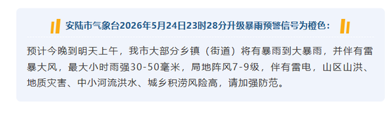 湖北一地紧急通知：停工、停产、停业、停运、停课