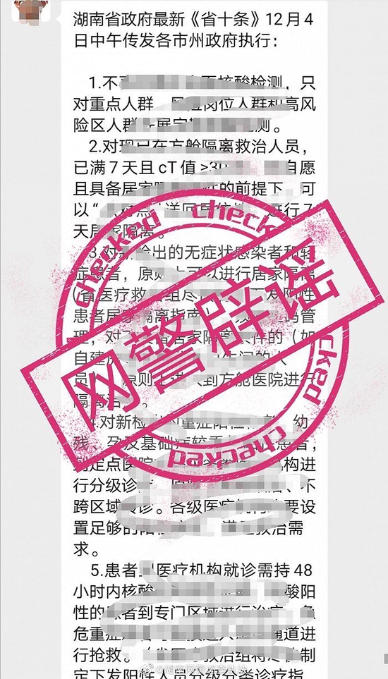 【文学】6部烧脑悬疑好剧，悬疑党熬夜狂追的心头好
