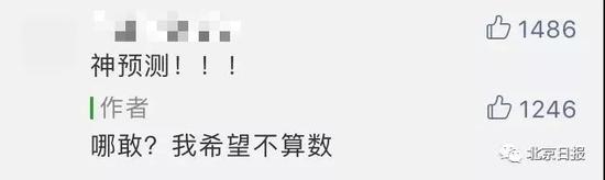侧翻手机:无锡高架侧翻 这篇文章两年前就预测到了?