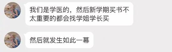 医学生考前拜华佗孙思邈 学生处无情回:别搞这