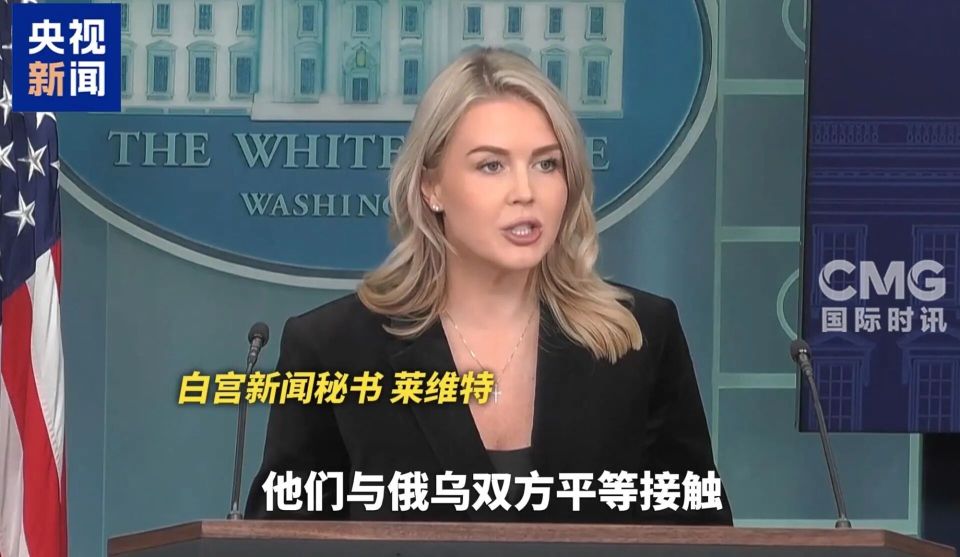 美乌瑞士会谈，能否谈出“体面的和平”？