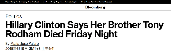 彭博社报道截图