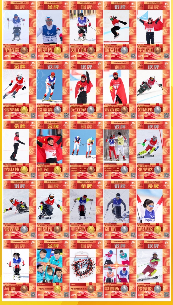  △部分奖牌海报集锦