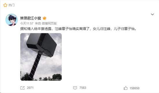 错乱了？特朗普公开讲话，竟把乌克兰伊朗搞混，白宫还好吗？