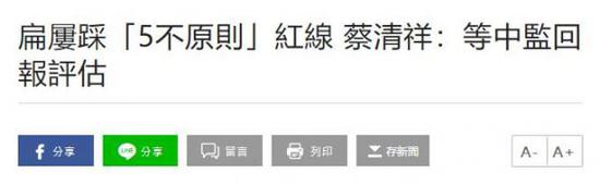 陈水扁为什么坐牢