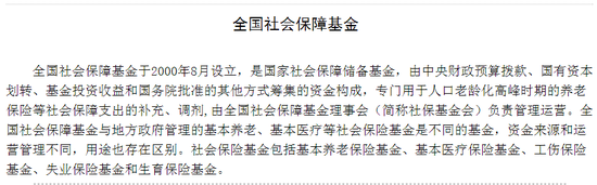 老虎落马后挑起重任的他 有了新去处