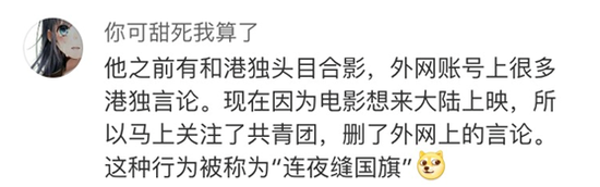 周柏豪新浪微博