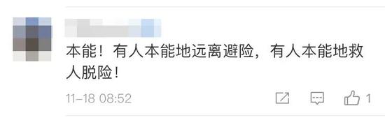 危急时刻！外卖小哥“小黄”救“小蓝”，也是