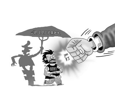 “于欢案”透露出黑暗一角 涉案官员达到20人