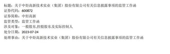 独居女醉走错门被反锁，邻居一句话让我红了眼！