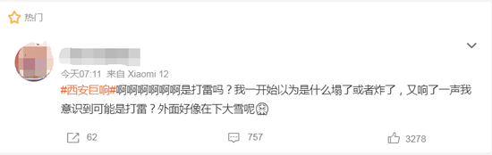 张雪峰走后，那个“挖煤的”女人撑住了v9.2.7 官方安卓版