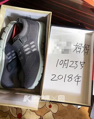 李雪给儿子买的运动鞋，因为紧张，把9月25日写成了10月25日