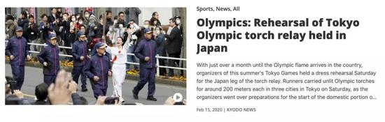 日本多名患者感染路径不明 新冠疫情已进入新阶