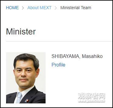 安倍晋三简历:日改姓名外语顺序:“安倍晋三”不是“晋三安倍” 文部科学省网站英文页已经修改,采取“姓前名后”,中间加注逗点的形式(网站截图)