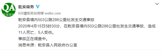 吉林乾安县发生重大交通11死5伤 重大交通事故致人死亡判刑几年?