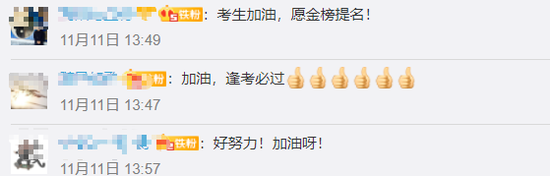 太拼!考研生每天站窗口背书7小时 最后一幕酸了