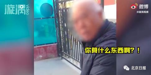羊城晚报:疫情面前,没有“大爷”