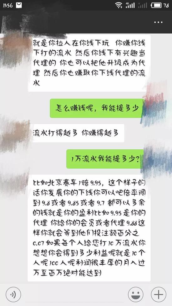 垃圾轰炸机