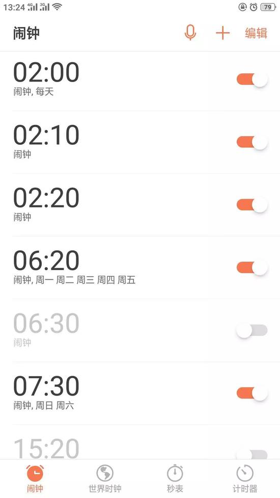 　　▲每天半夜2点，张女士都要起床给女儿测血糖，为了防止自己起不来，她每隔10分钟就给自己定个闹钟