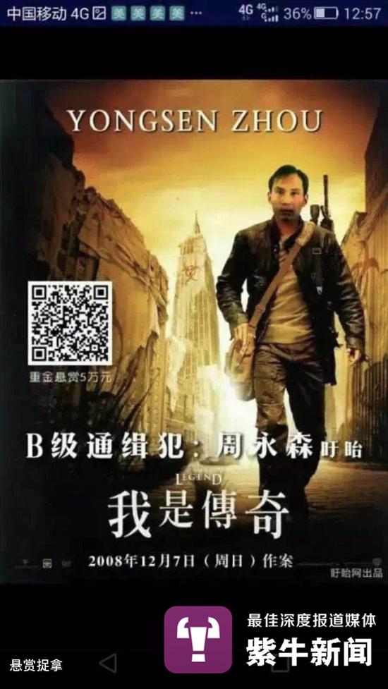 福建快3号码走势图