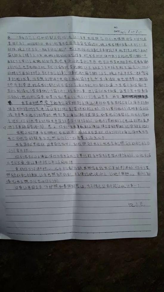 速转收藏!教育部公布缩略词推荐中文译名