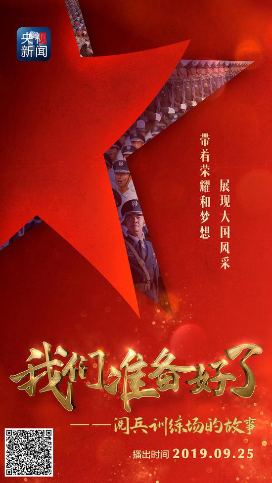 国庆阅兵方队:国庆大阅兵 这个方队有27名将军