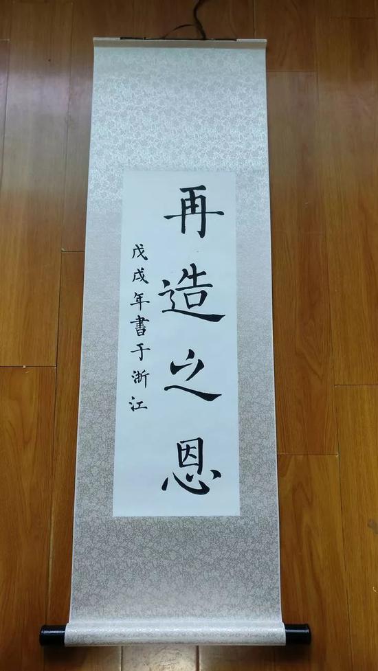 高考状元被确诊白血病 如今所有人都为他鼓掌(图) 郑烨送给郑州捐献者姐姐的书法作品
