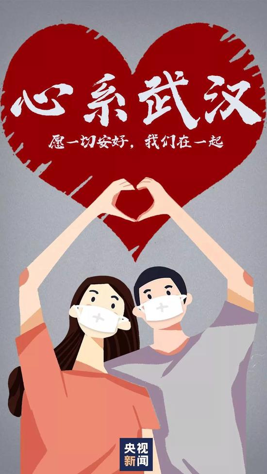 疫情当前 后方这些“平凡人”站出来送上一份心