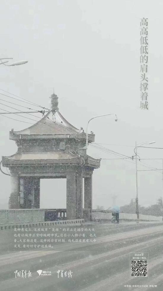 高高低低的肩头撑着城