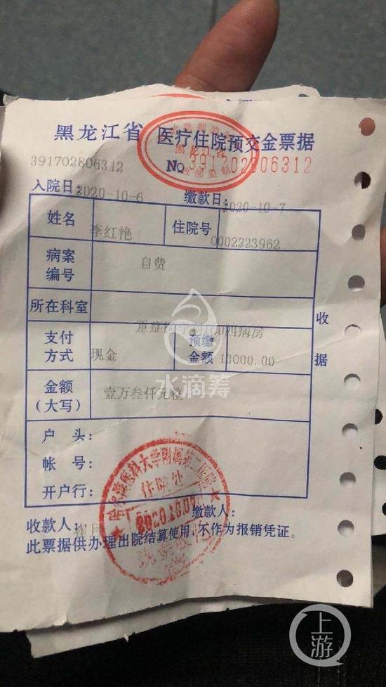 黑龙江酸汤子中毒事件致8死1抢救官方初步定性为米酵菌酸引发