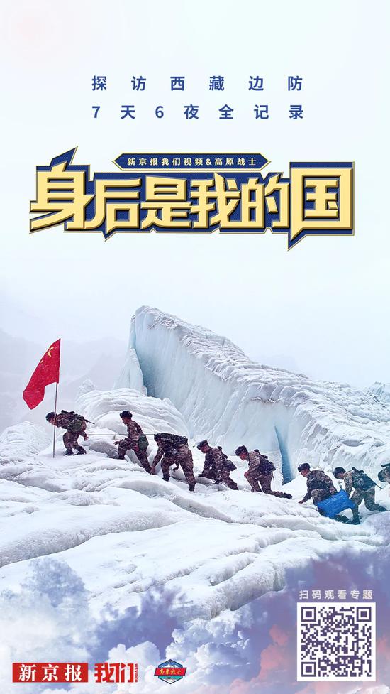 深入边防一线,深度揭秘式报道,全方位多角度展示边防官兵卫国戍边的爱